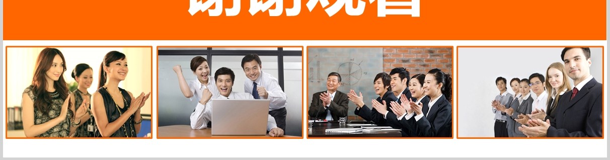 简约领导管理与领导力培训课件PPT模板