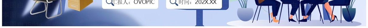 紫色插画风节后复工安全顺利PPT模板
