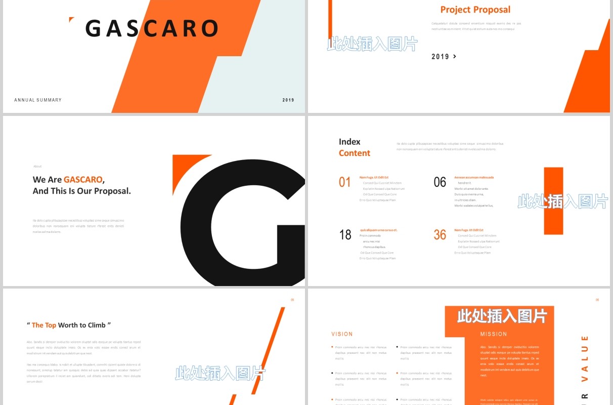 简约橙色欧美时尚PPT图片占位符版式设计模板Gascaro Powerpoint