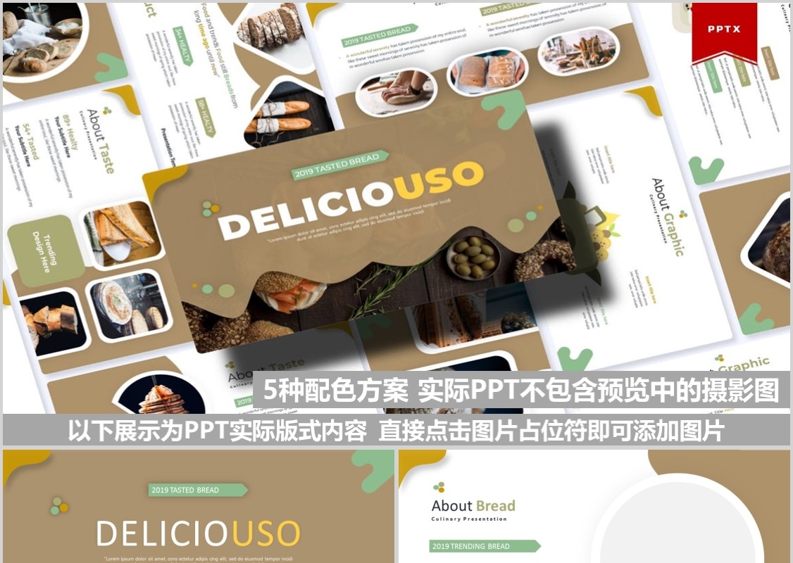 美味美食商业计划书PPT模板Deliciousi Powerpoint Template