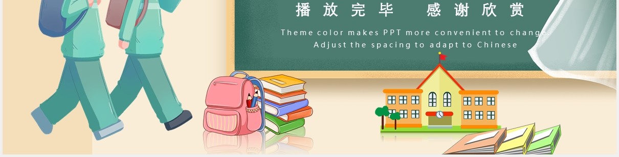 学校校园开学防疫安全工作教育主题PPT模板