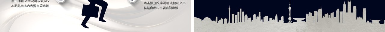 个性个人工作汇报总结ppt黑色