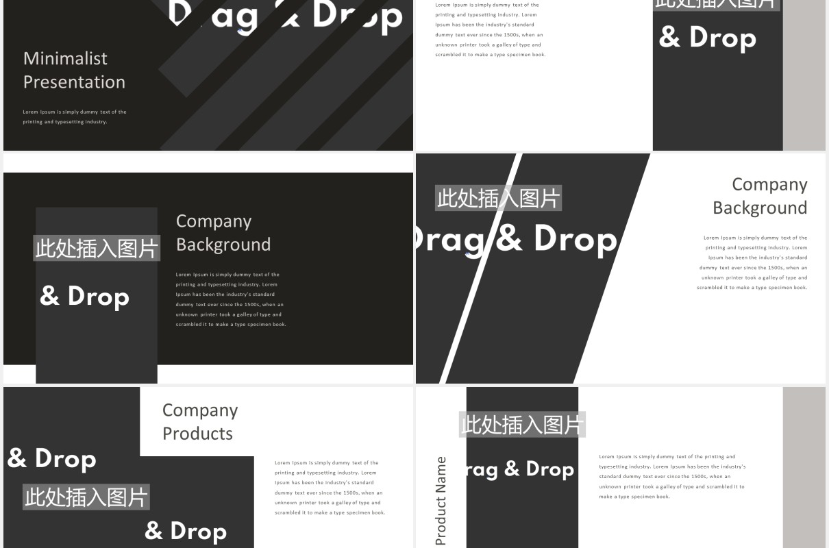 现代简约风格图片展示版式设计PPT模板Mytemp - Modern & Minimalist Presentation