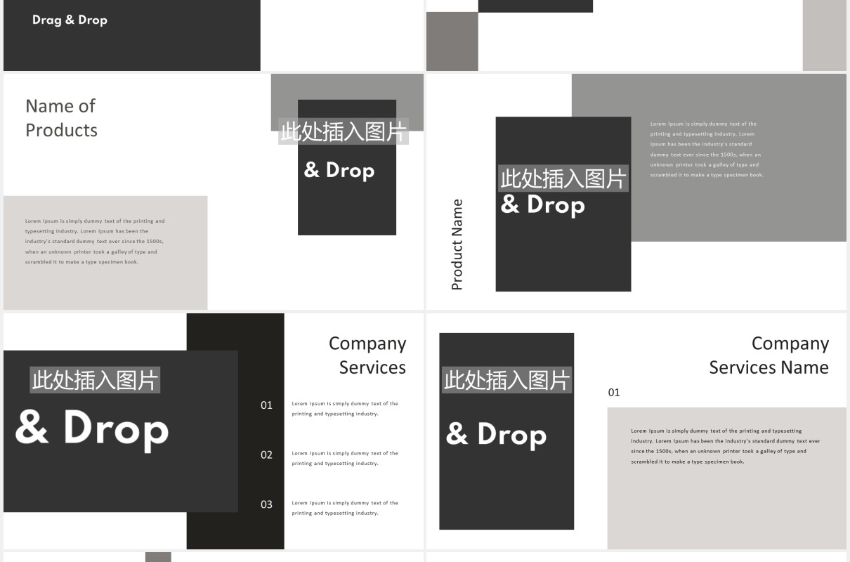 现代简约风格图片展示版式设计PPT模板Mytemp - Modern & Minimalist Presentation
