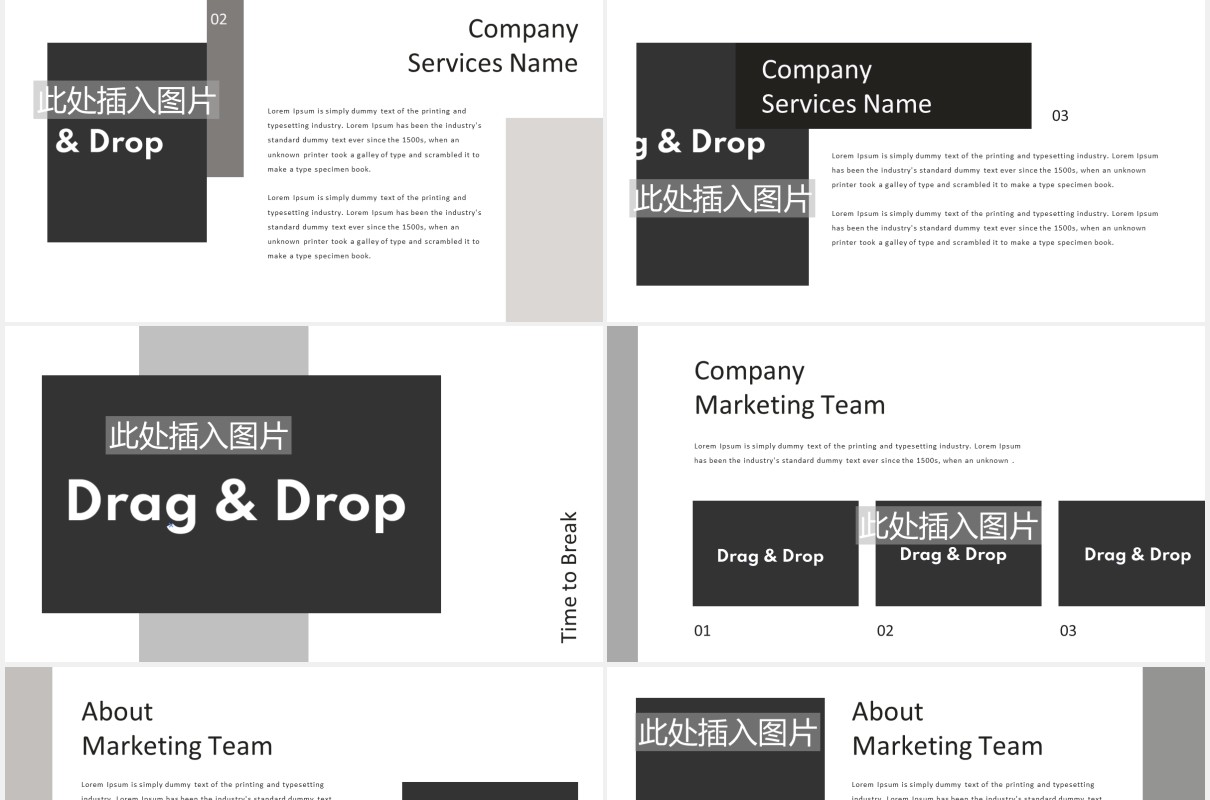 现代简约风格图片展示版式设计PPT模板Mytemp - Modern & Minimalist Presentation