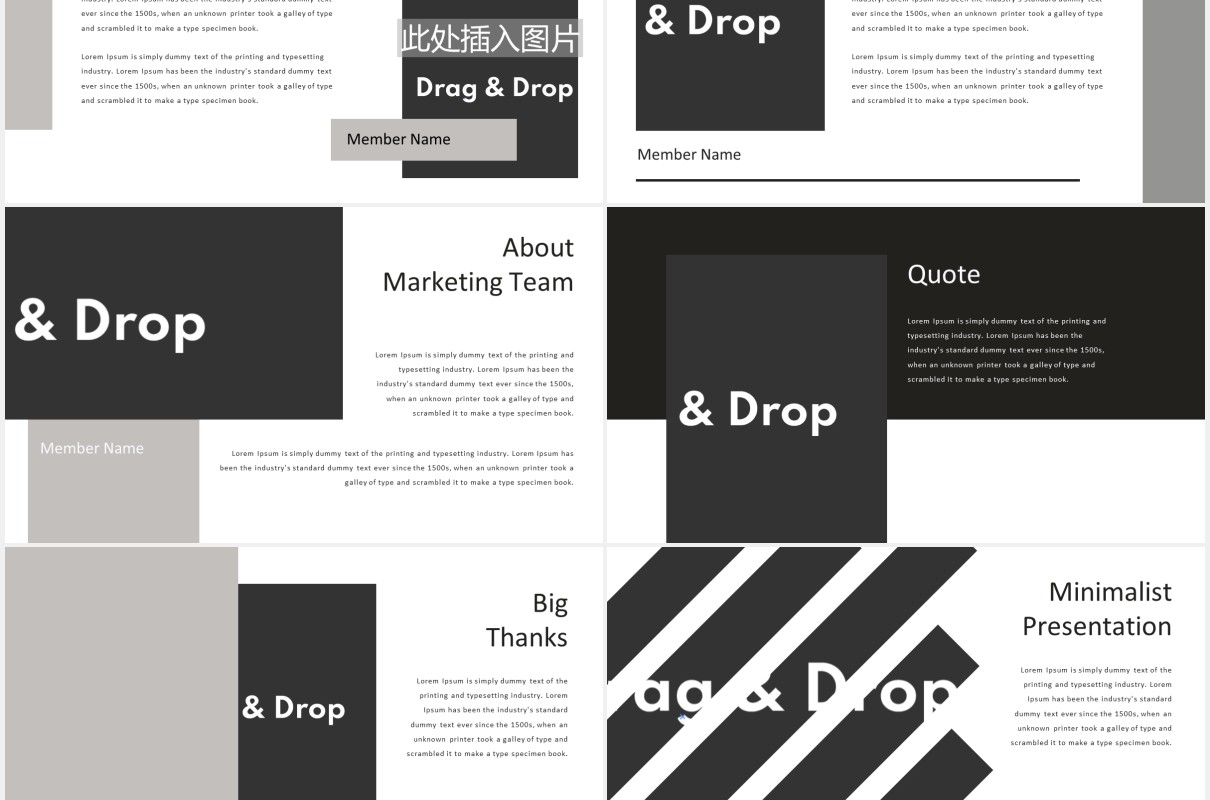 现代简约风格图片展示版式设计PPT模板Mytemp - Modern & Minimalist Presentation