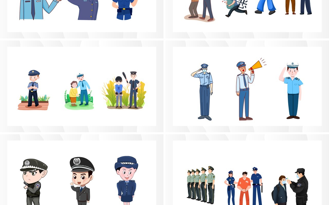人民警察元素PPT素材合集