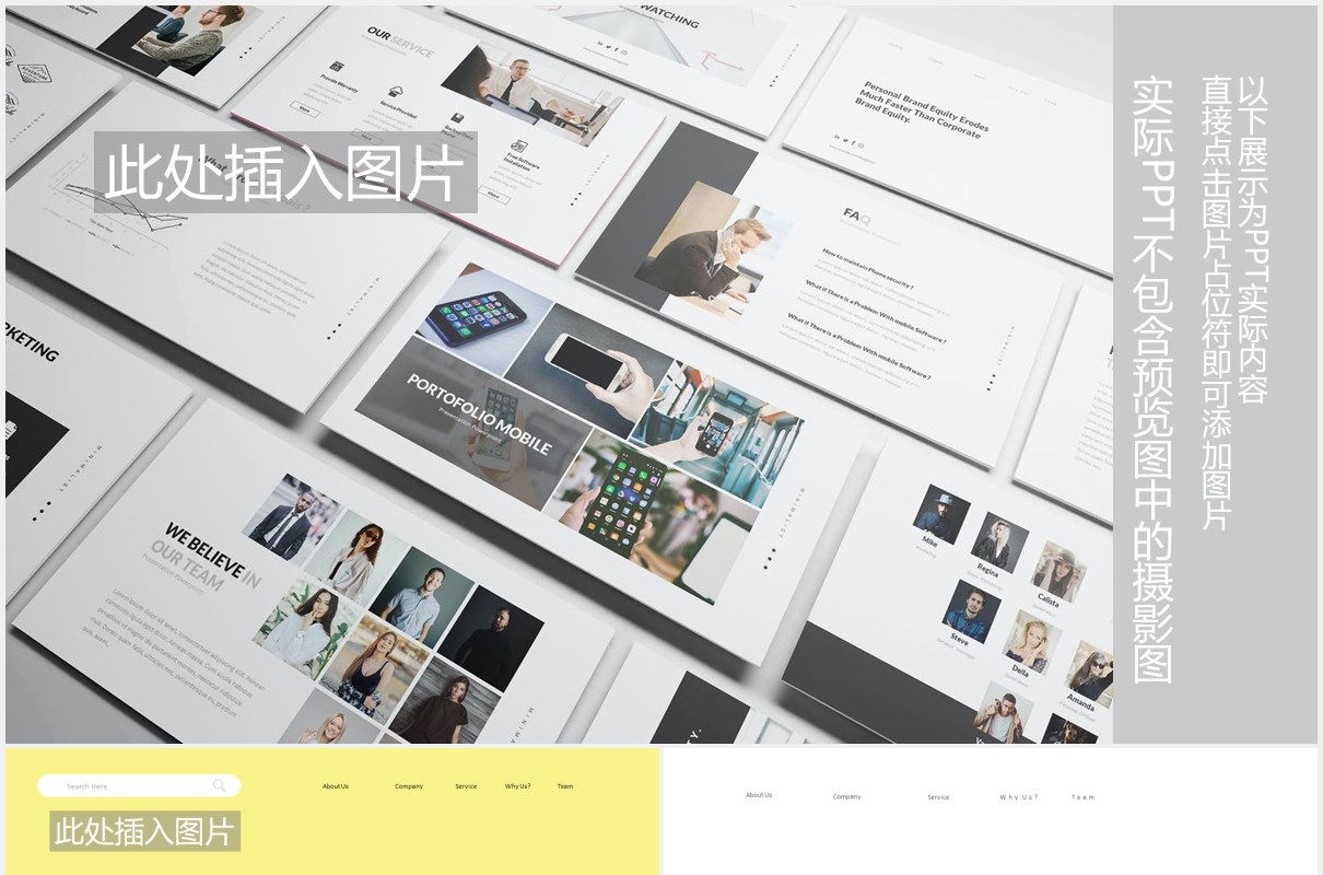 多用途多功能企业宣传介绍PPT图片排版设计模板Multipurpose Corporate Powerpoint Presentation