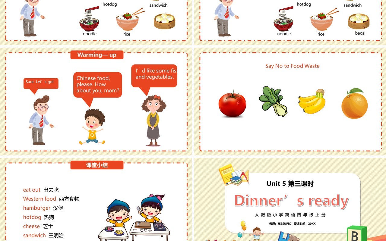 部编版四年级英语上册Dinner‘s ready第三课时PPT模板