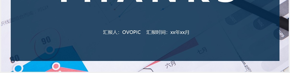 黄蓝色商务建筑企业设计产品介绍宣传PPT模板