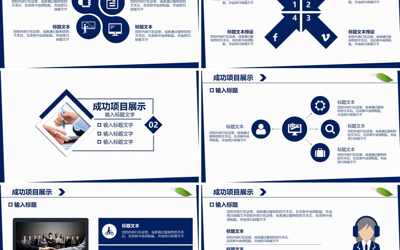 简单个人汇报个人工作总结PPT工作汇报ppt