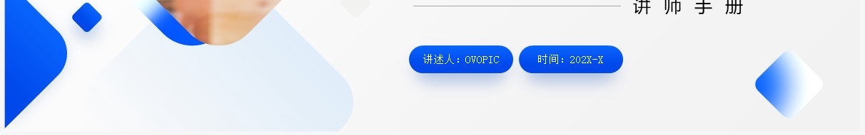 蓝色商务风工作问题分析与解决PPT模板