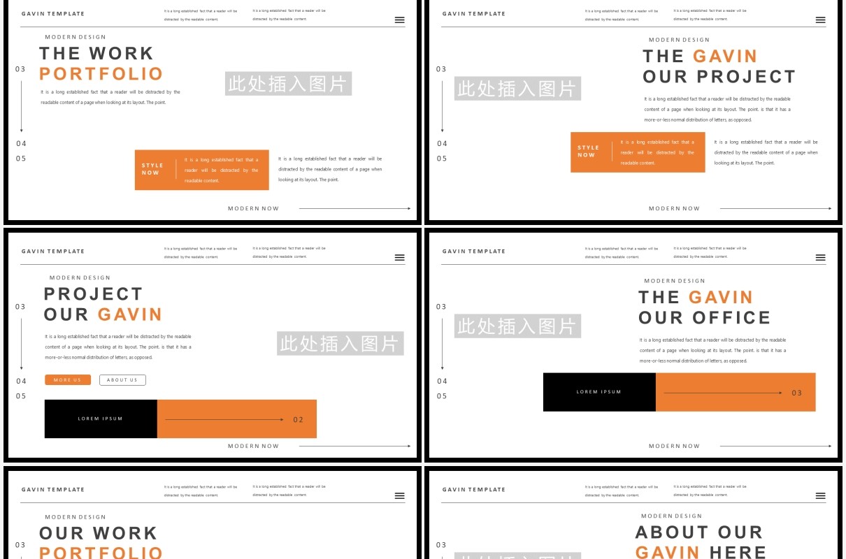 简约高端大气欧美工作计划报告PPT模板Gavin - Powerpoint Template