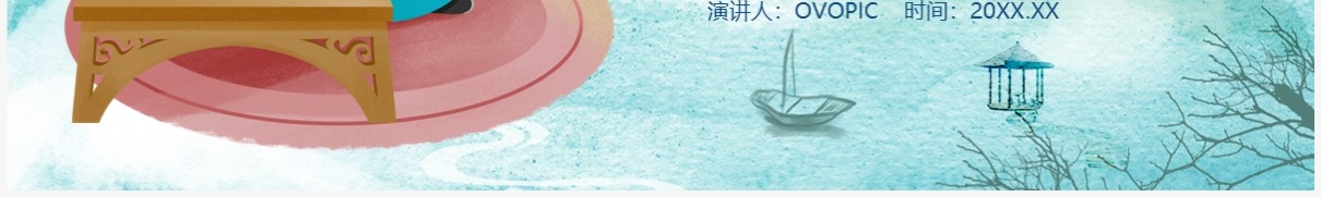 绿色水墨中国风中国酒文化PPT模板
