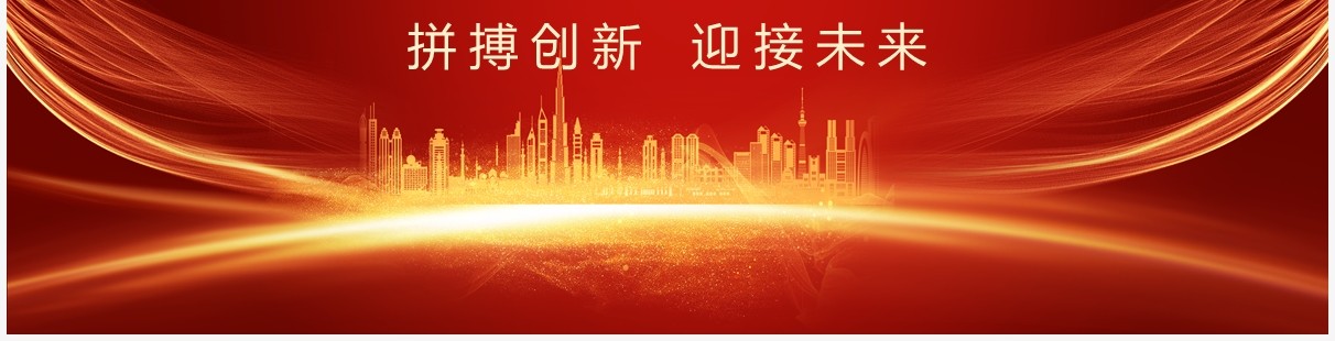 红色大气拼搏2022部门汇报PPT通用模板