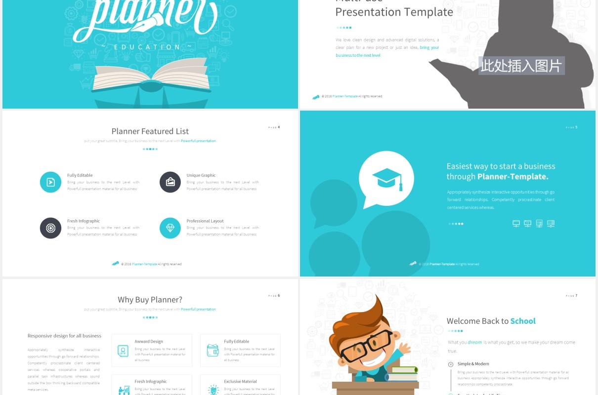 学校教育教学信息化课件PPT图片排版设计模板Education Powerpoint template