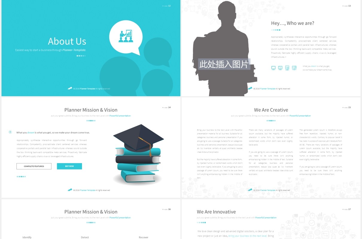 学校教育教学信息化课件PPT图片排版设计模板Education Powerpoint template