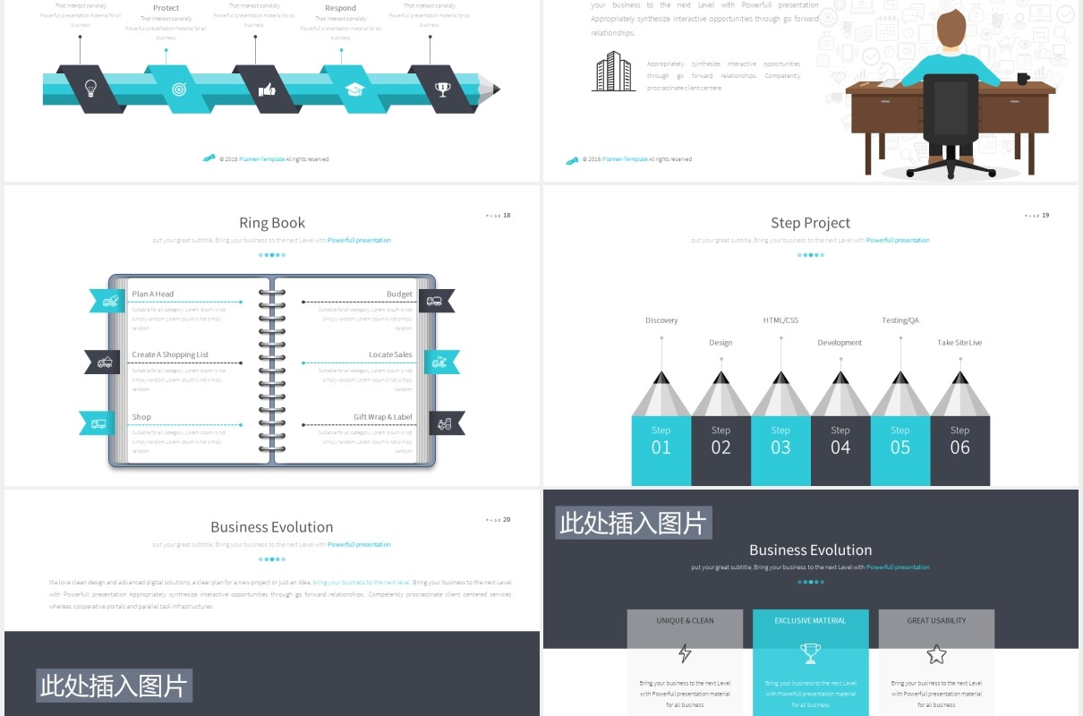 学校教育教学信息化课件PPT图片排版设计模板Education Powerpoint template