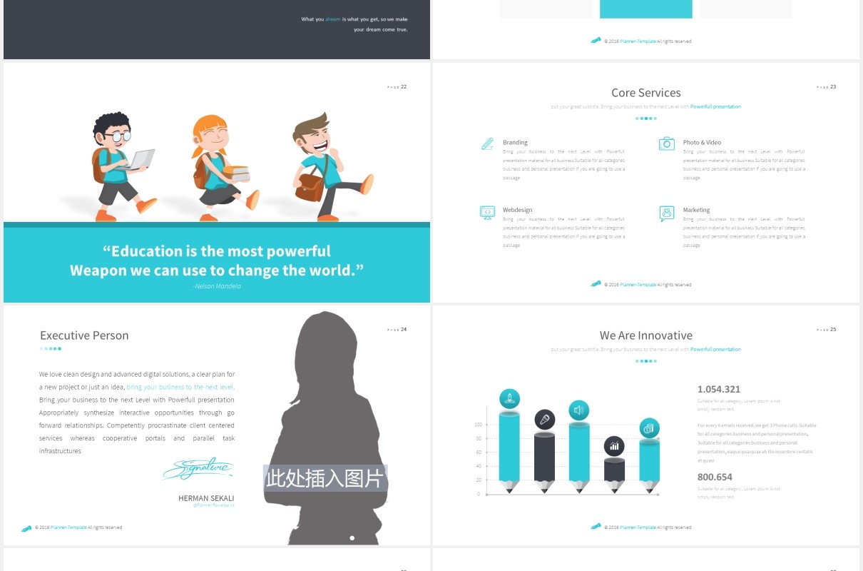 学校教育教学信息化课件PPT图片排版设计模板Education Powerpoint template