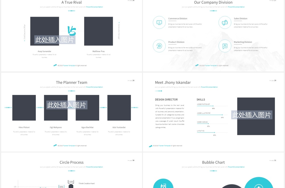 学校教育教学信息化课件PPT图片排版设计模板Education Powerpoint template
