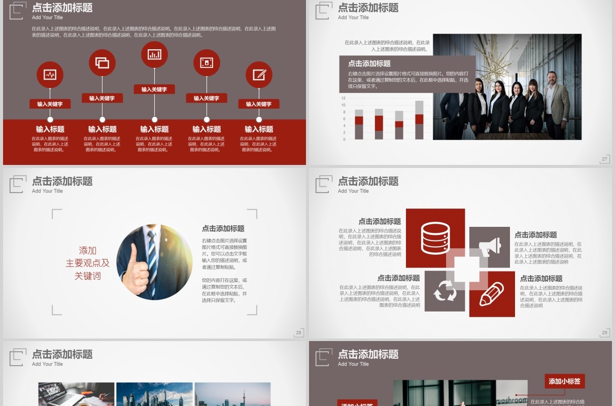 简约工程师述职报告汇报总结PPT模板