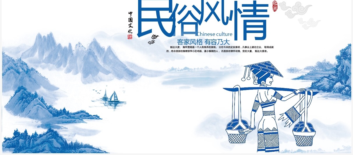 创意精美中国风少数民族风情文化企业宣传PPT模板