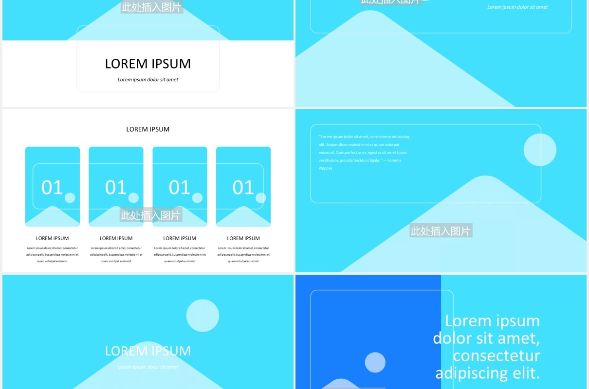 蓝色医学医疗图片排版展示PPT模板MEDICALYA - Medical Presentation Template