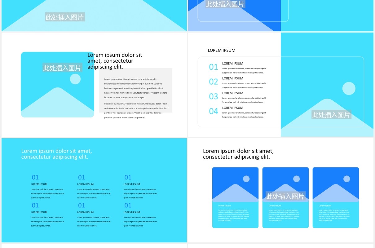 蓝色医学医疗图片排版展示PPT模板MEDICALYA - Medical Presentation Template