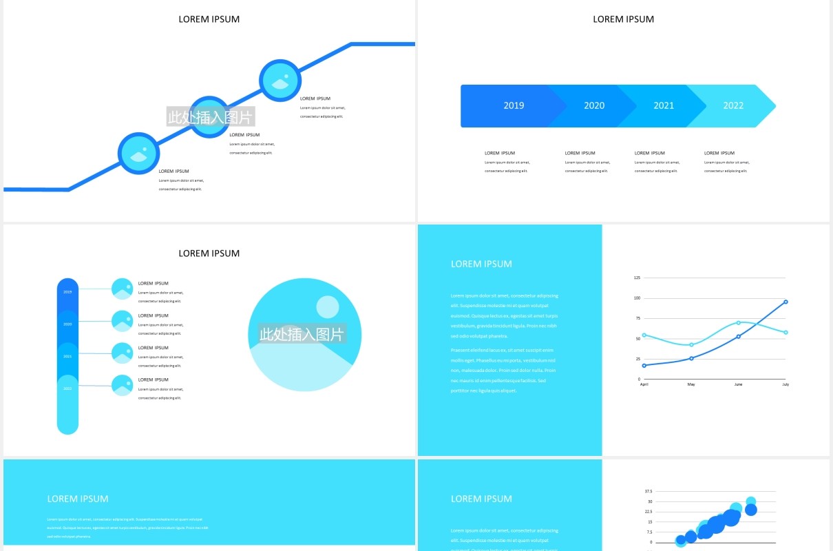 蓝色医学医疗图片排版展示PPT模板MEDICALYA - Medical Presentation Template