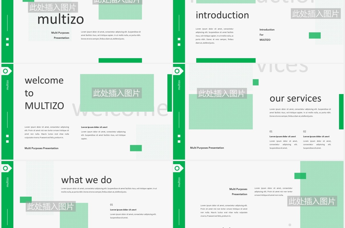 绿色简约医学医疗多用途PPT图片排版设计模板MULTIZO - Multi-purpose Powerpoint Template