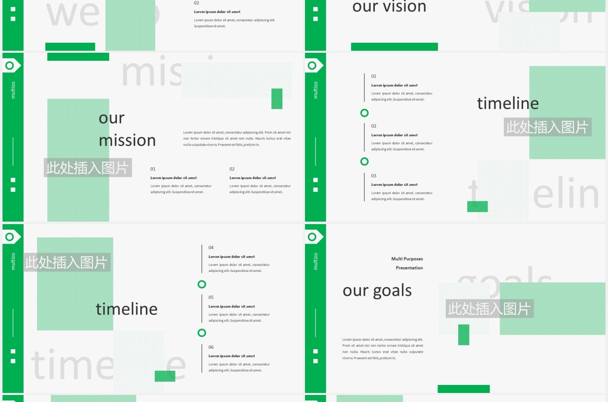 绿色简约医学医疗多用途PPT图片排版设计模板MULTIZO - Multi-purpose Powerpoint Template