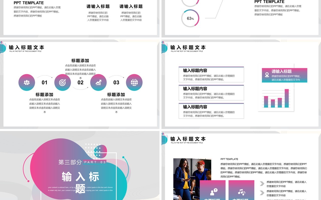 灰色简约2022年度工作汇报PPT模板