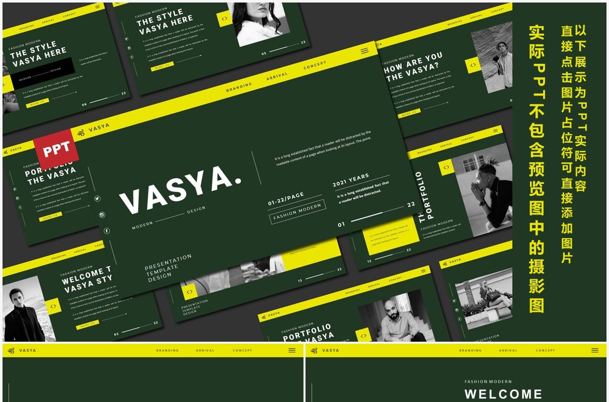 欧美个人简历工作报告通用PPT模板VASYA Powerpoint Template