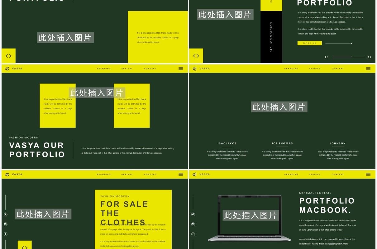 欧美个人简历工作报告通用PPT模板VASYA Powerpoint Template