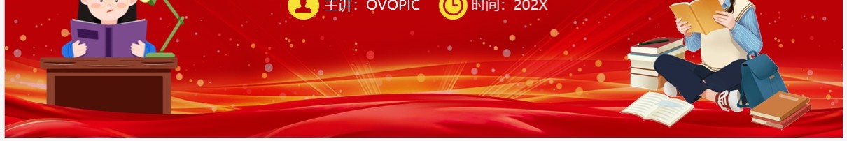 红色中考百日誓师大会活动方案及流程PPT模板