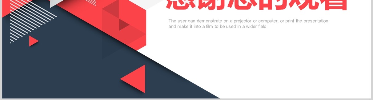 销售经理工作经验分享汇报总结PPT模板