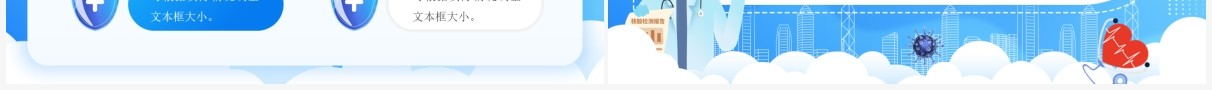 蓝色卡通风疫情健康教育知识介绍PPT模板