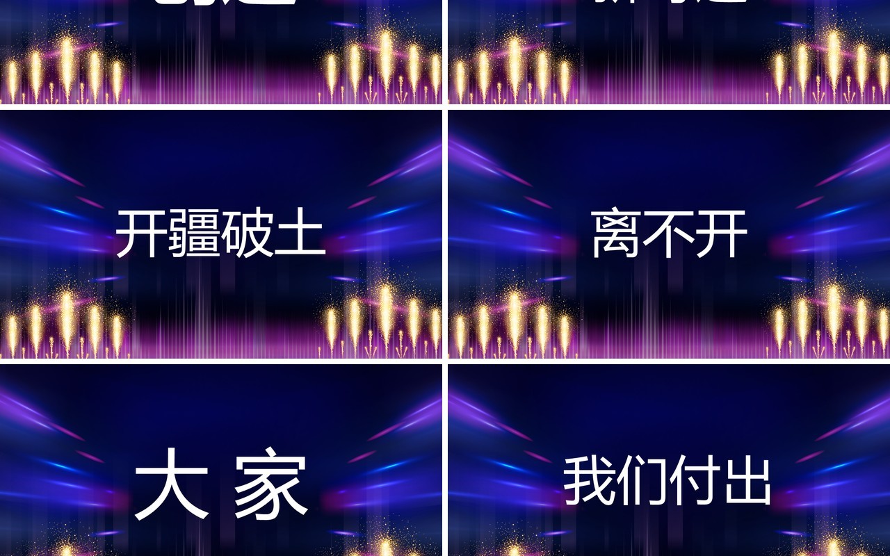 2021酷炫快闪年终宣传报告PPT模板