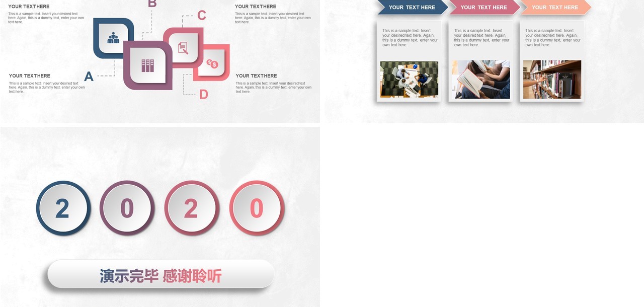 2020简约微粒体年终工作总结新年计划汇报PPT模板
