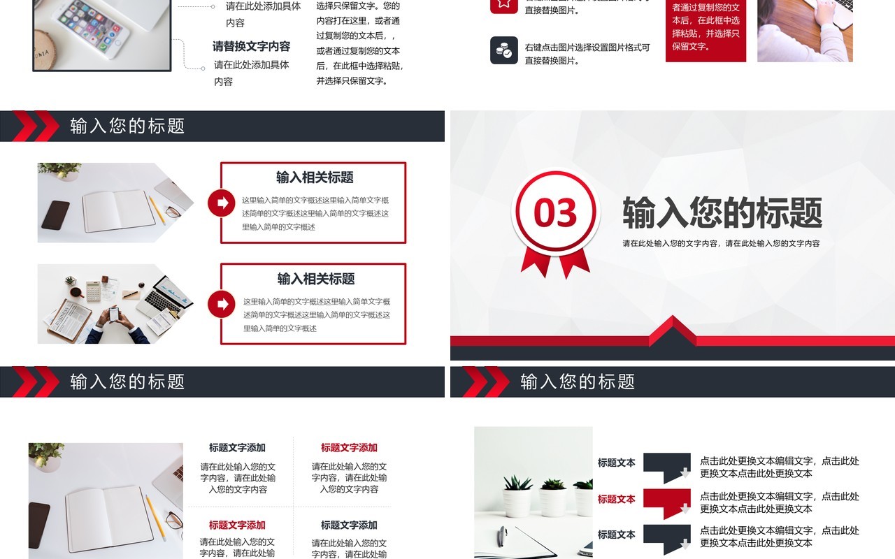2021大学生毕业答辩开题报告PPT模板