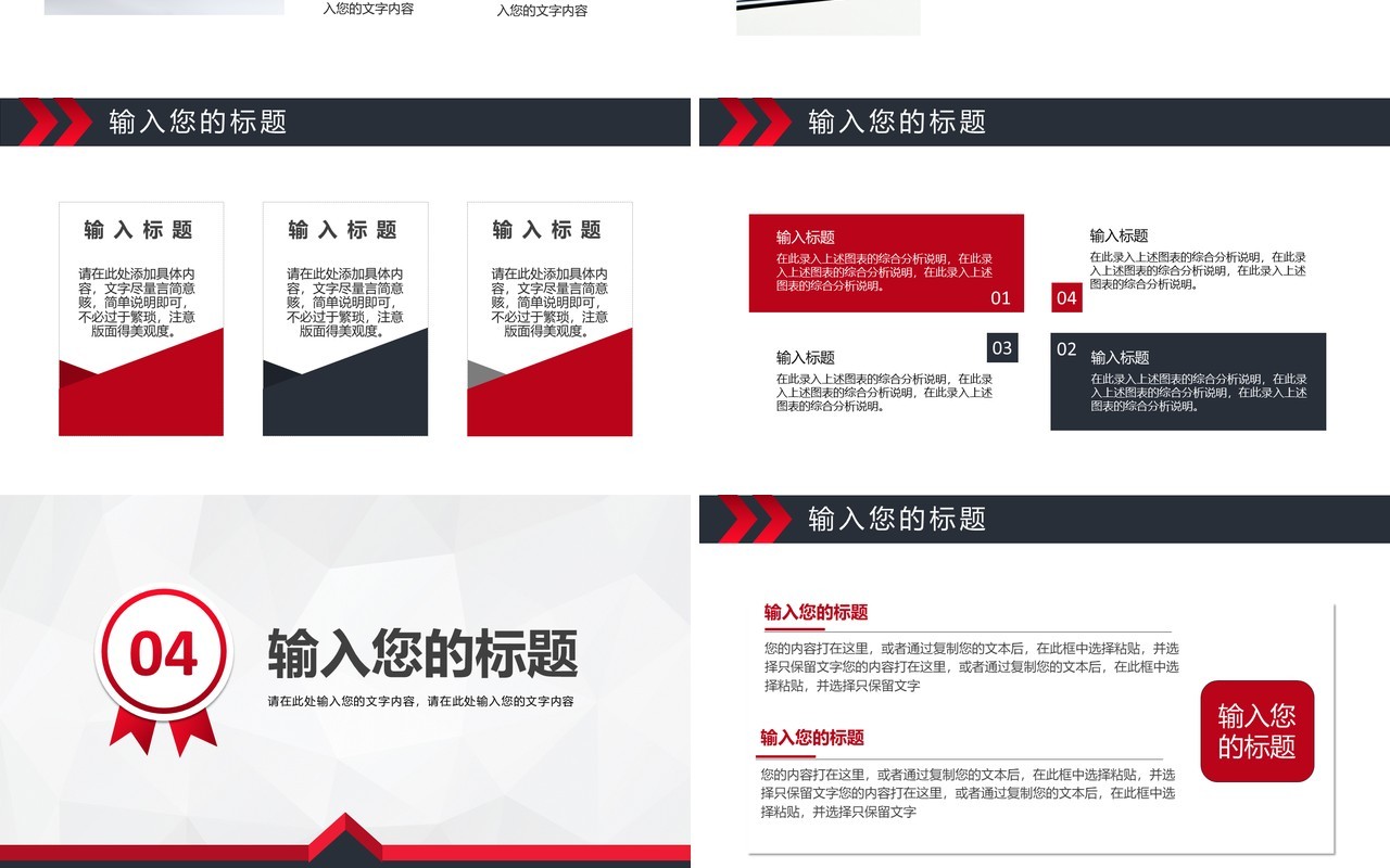 2021大学生毕业答辩开题报告PPT模板
