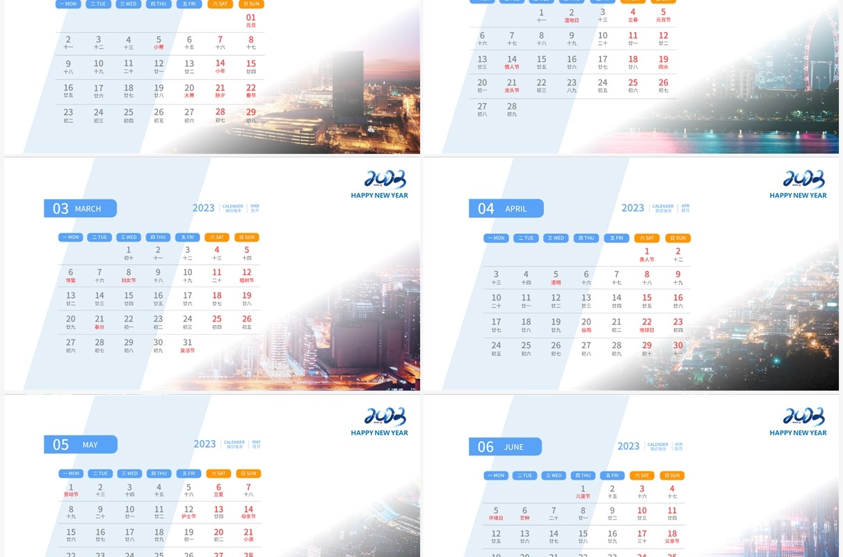 蓝色简约风hello2023新年日历PPT模板