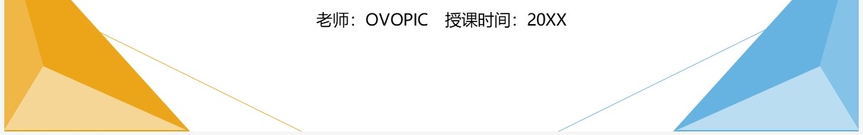 部编版九年级物理全册用电器多档位问题课件PPT模板