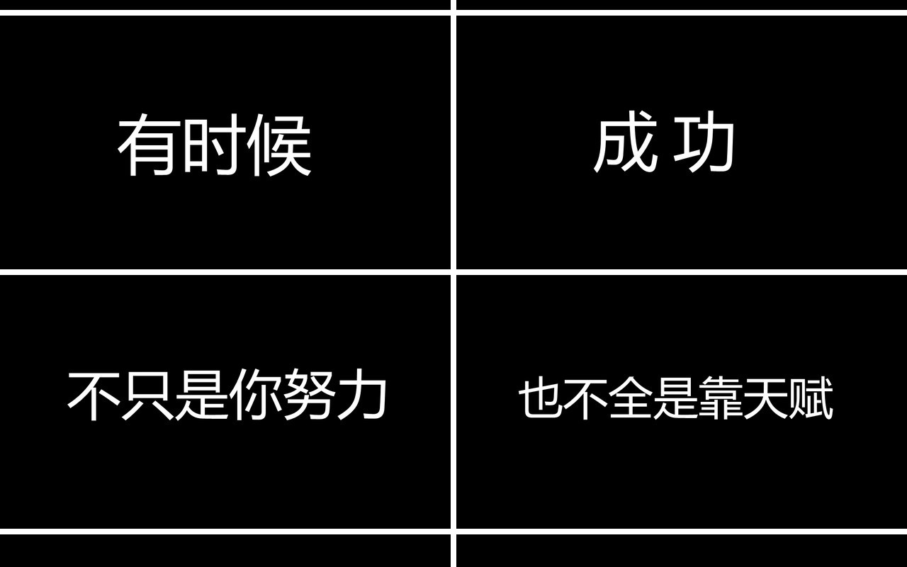 黑色2021职场招聘快闪宣传PPT模板