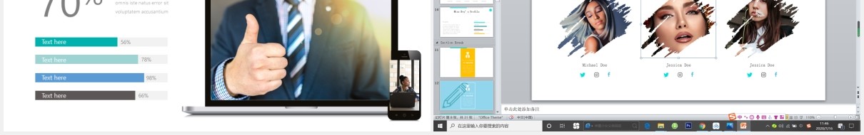 现代简约商务公司接收项目宣传报告总结PPT模板moreno powerpoint template