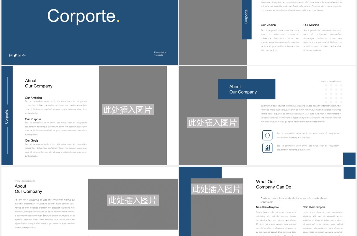 蓝色简约商务公司宣传介绍图片版式设计PPT模板Corporate Presentation - iWantemp