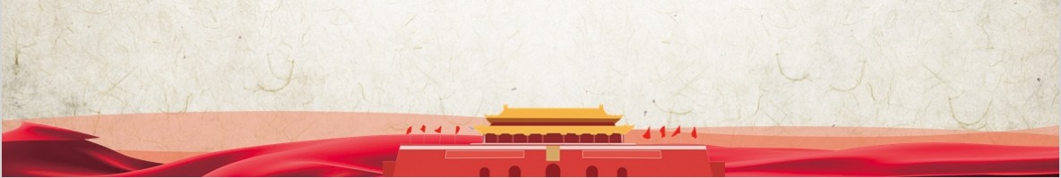学习新微党章党课PPT模板10