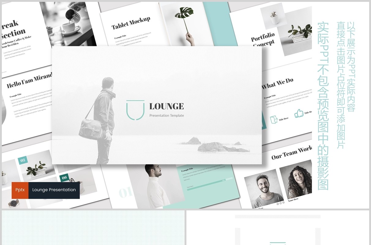 蓝色产品展示数据分析PPT模板lounge powerpoint template