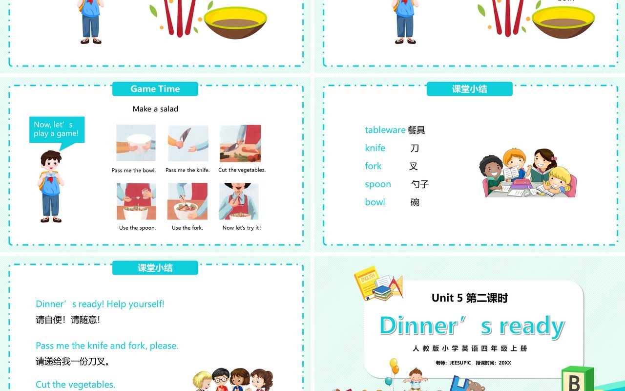 部编版四年级英语上册Dinner‘s ready第二课时PPT模板