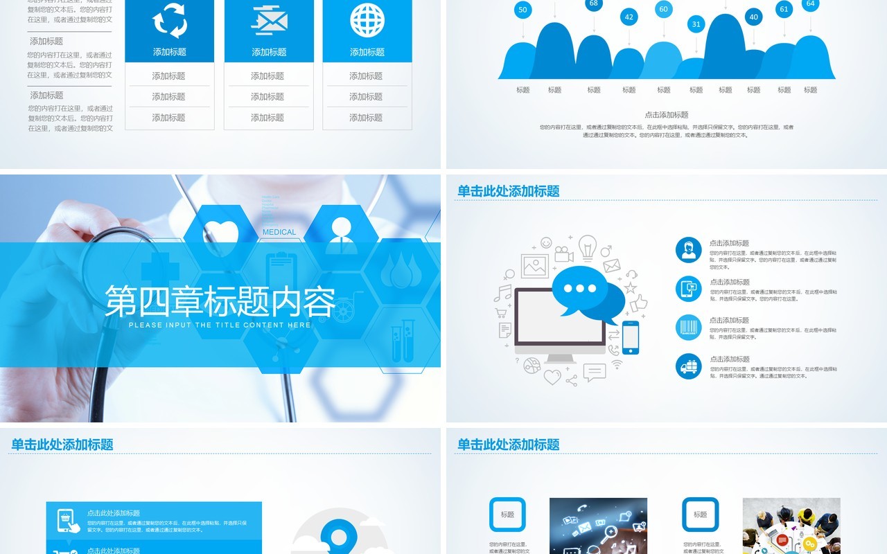 创新个性工作总结医生护士总结